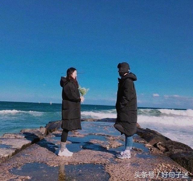 朋友圈情侣暖人心窝的爱情句子，句句甜蜜感人！(图4)