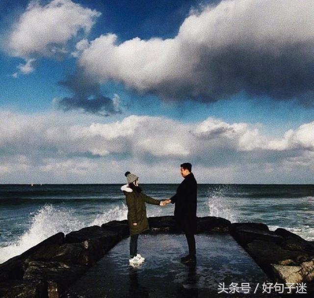 朋友圈情侣暖人心窝的爱情句子，句句甜蜜感人！(图5)