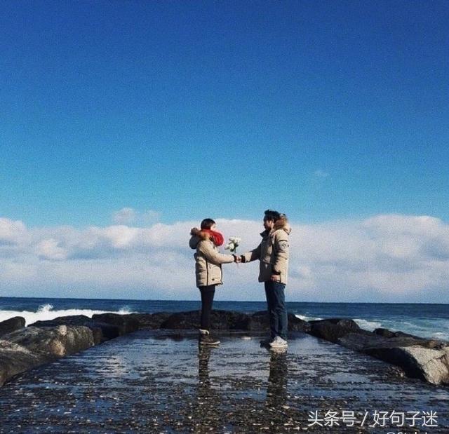 朋友圈情侣暖人心窝的爱情句子，句句甜蜜感人！(图7)