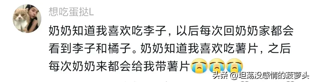 永远会被家人的爱而感动，家人一直都是最无条件爱我们的那一个(图5)
