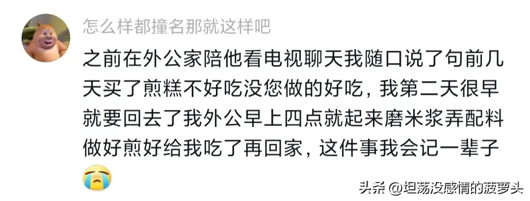 永远会被家人的爱而感动，家人一直都是最无条件爱我们的那一个(图7)