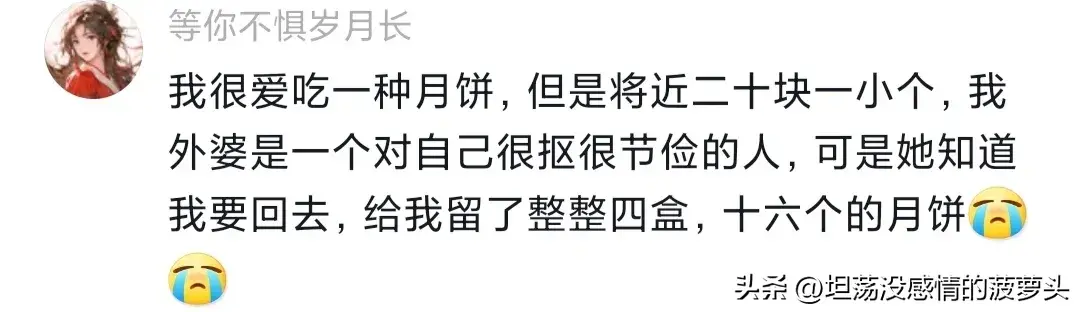 永远会被家人的爱而感动，家人一直都是最无条件爱我们的那一个(图9)
