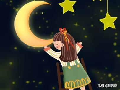 早安调皮搞笑说说句子(图3)