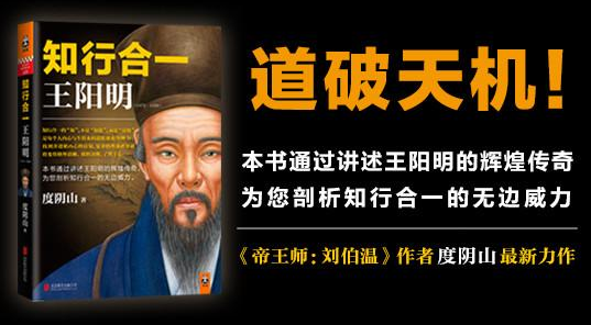 心学经典｜王阳明十大经典语录(图2)