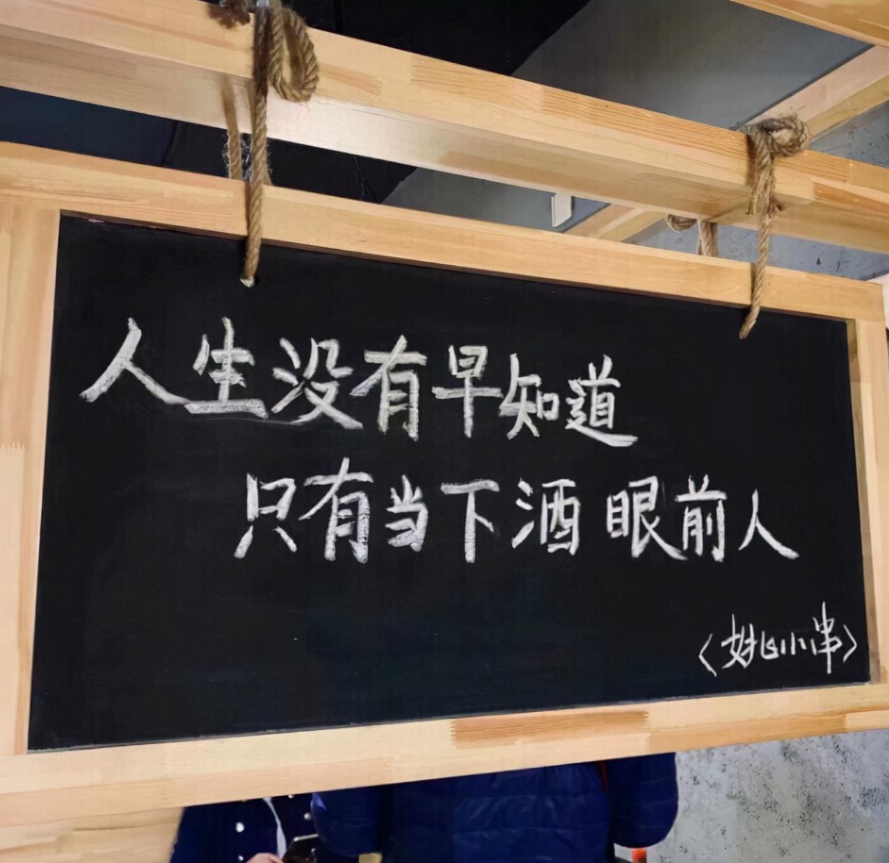 高级有深度有内涵的朋友圈文案(图4)