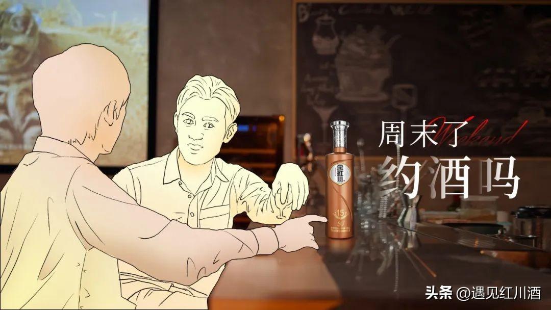 周末了，约酒吗？(图3)