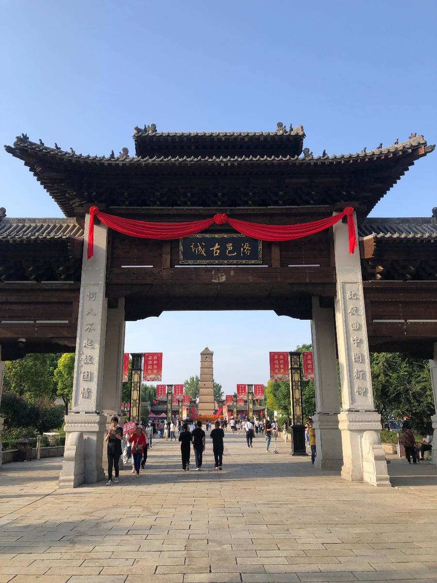 漫步洛邑古城，心中泛起故园情(图3)