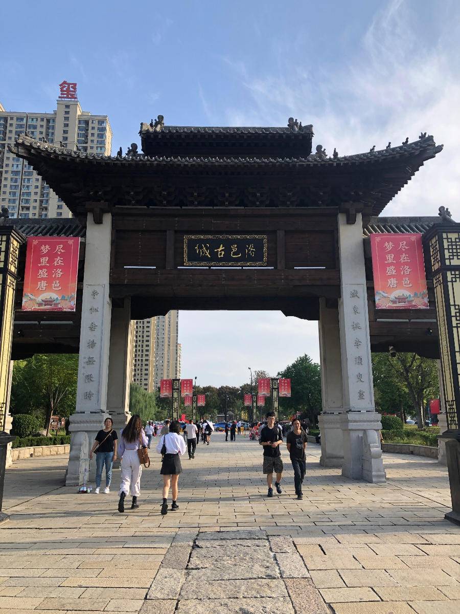 漫步洛邑古城，心中泛起故园情(图12)