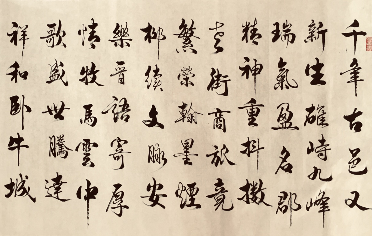 忻州：一座诗意荡漾的城(图2)