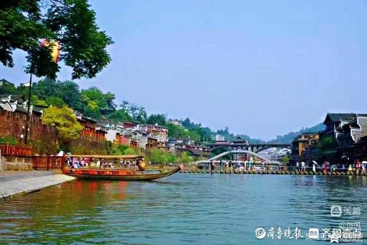 湘西明珠，凤凰古城(图1)