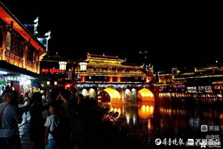 湘西明珠，凤凰古城(图6)
