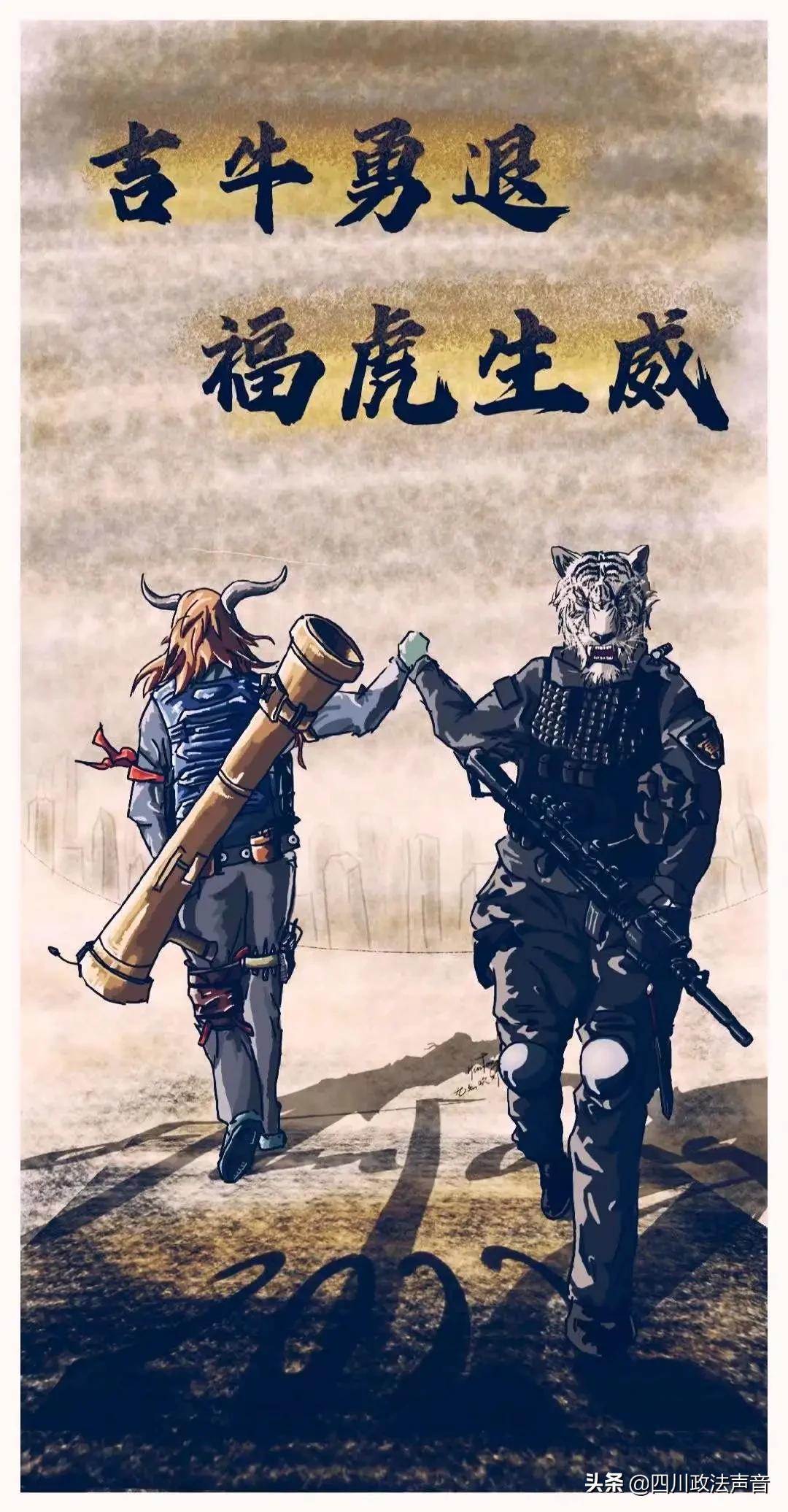 有种跨年叫值班(图24)