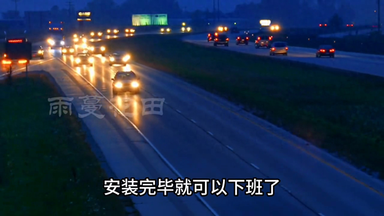 工作时间第一期，值班与加班的区别，工资待遇如何(图1)