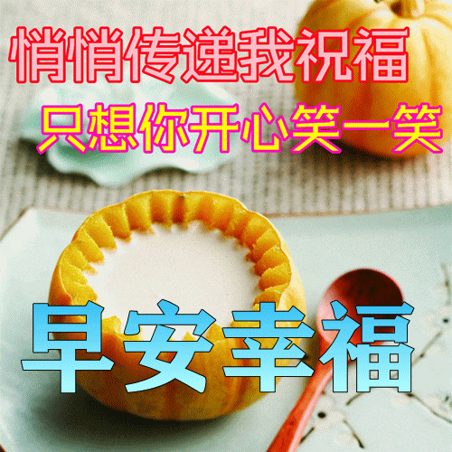 激励人奋斗的早安正能量句子，温暖治愈的早上好唯美问候语(图4)