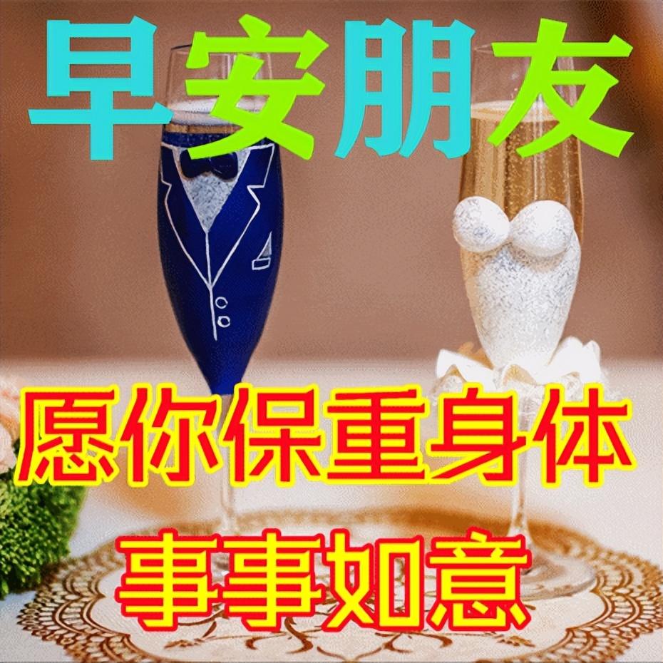 激励人奋斗的早安正能量句子，温暖治愈的早上好唯美问候语(图5)