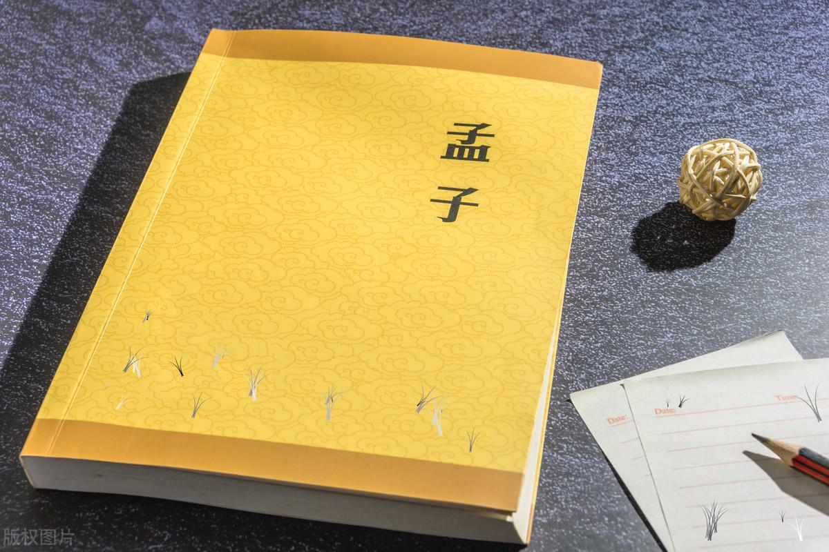 “民为贵，社稷次之，君为轻”，孟子与孟子思想概述(图4)