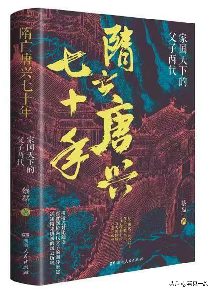 孟子说：“民为贵，社稷次之，君为轻。”(图3)
