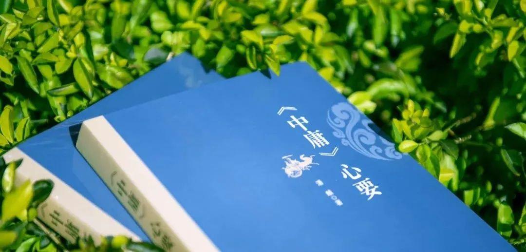 学习心得｜青青禾苗 得水之润(图4)