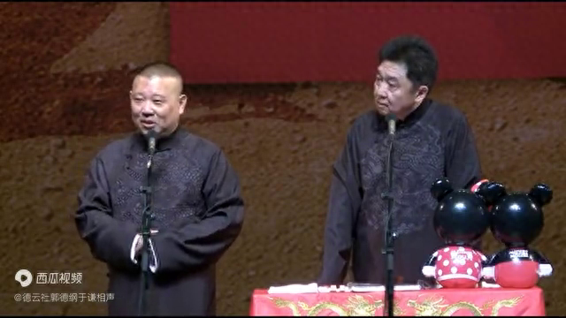 相声《老郭这是坑谦哥没商量啊》郭德纲于谦巅峰经典相声(图1)