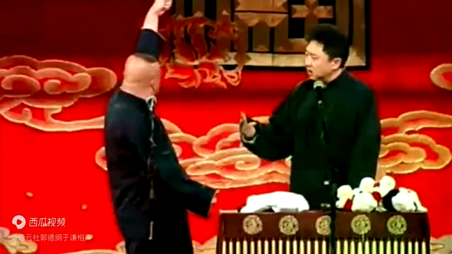 相声《老郭这是坑谦哥没商量啊》郭德纲于谦巅峰经典相声(图3)