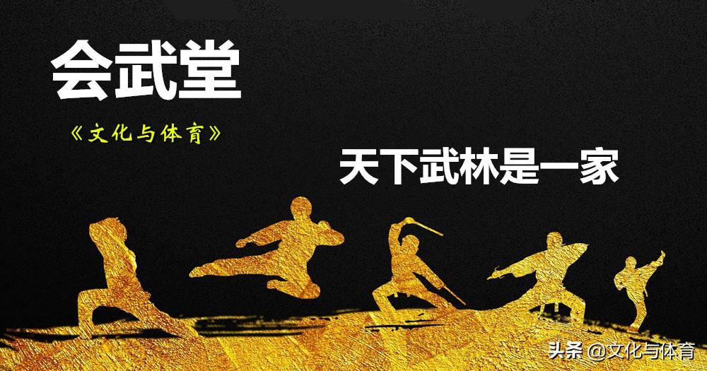 为了练出一身好功夫，这些「谚语」要记住(图5)