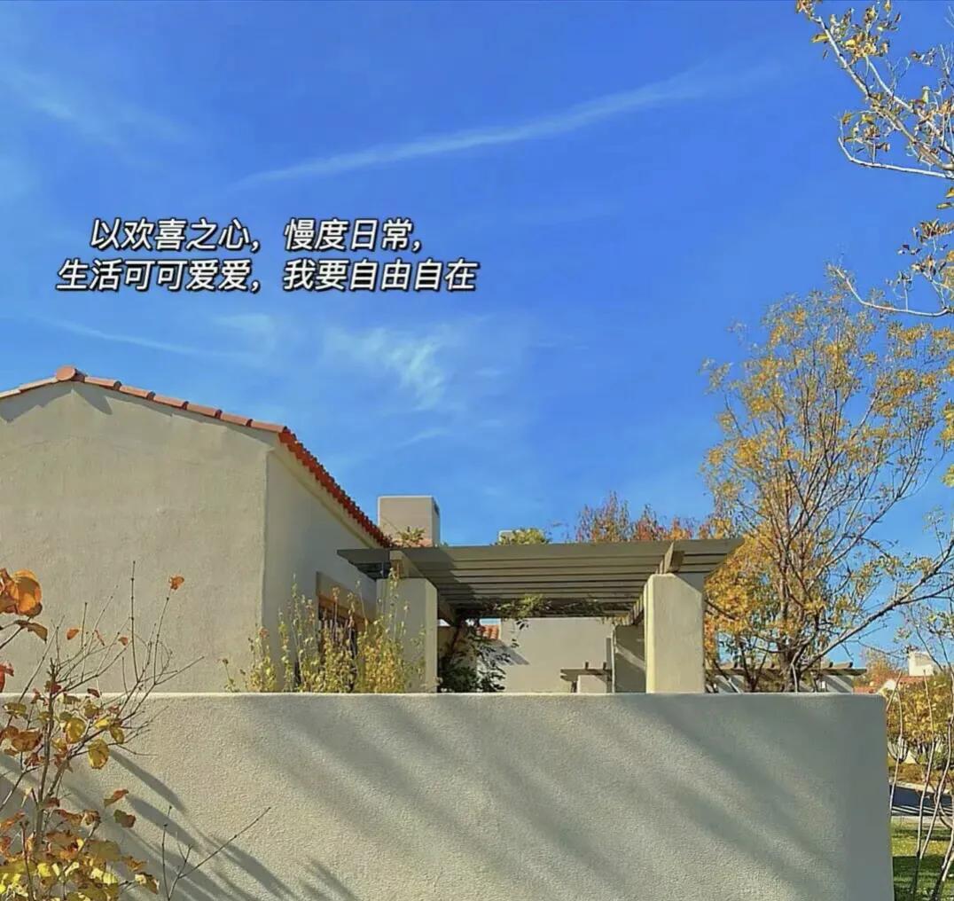 平凡里透着光的励志青春文案：我们终将上岸，阳光万里(图7)