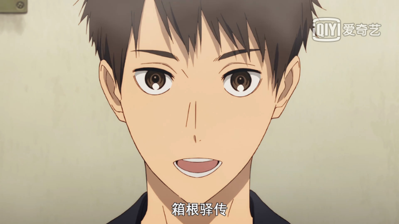 《强风吹拂》：星光不问赶路人，时光不负有心人(图7)