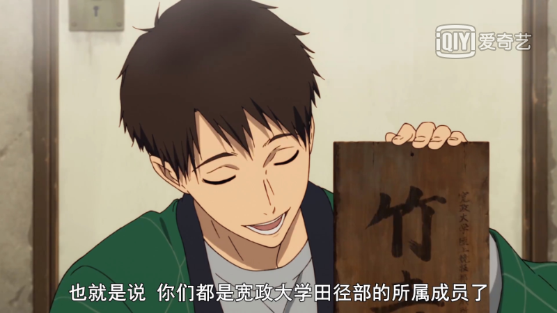 《强风吹拂》：星光不问赶路人，时光不负有心人(图9)