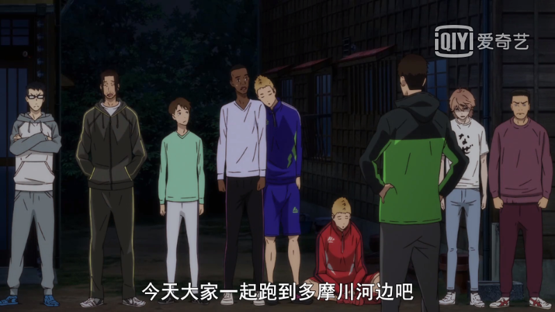 《强风吹拂》：星光不问赶路人，时光不负有心人(图12)