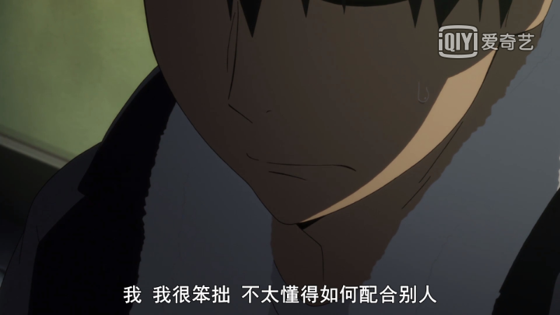 《强风吹拂》：星光不问赶路人，时光不负有心人(图20)