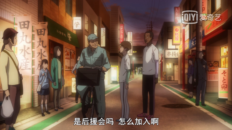 《强风吹拂》：星光不问赶路人，时光不负有心人(图24)