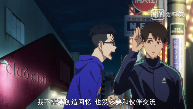 《强风吹拂》：星光不问赶路人，时光不负有心人(图25)