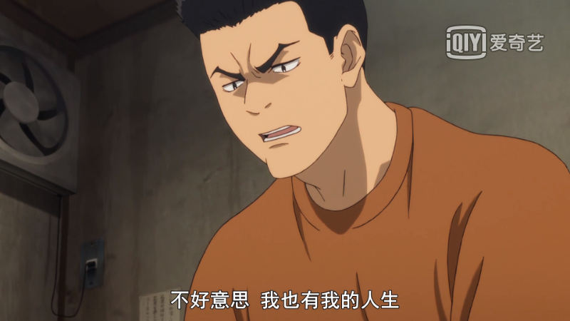 《强风吹拂》：星光不问赶路人，时光不负有心人(图26)