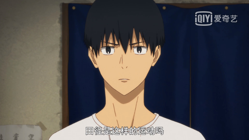 《强风吹拂》：星光不问赶路人，时光不负有心人(图30)