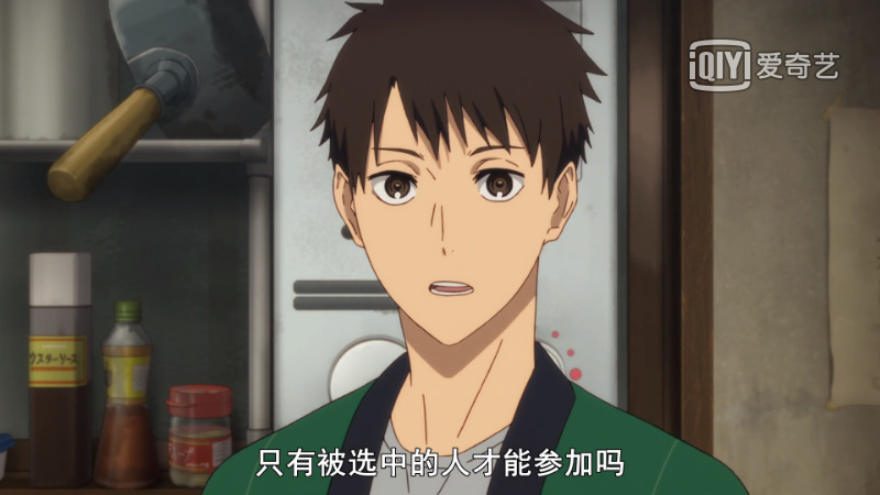 《强风吹拂》：星光不问赶路人，时光不负有心人(图31)