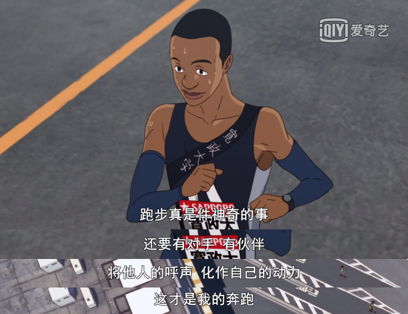 《强风吹拂》：星光不问赶路人，时光不负有心人(图35)