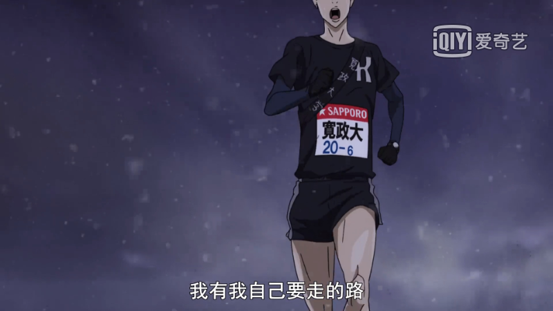 《强风吹拂》：星光不问赶路人，时光不负有心人(图38)