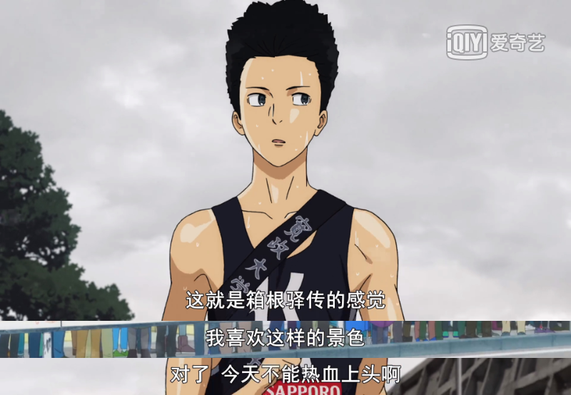 《强风吹拂》：星光不问赶路人，时光不负有心人(图42)