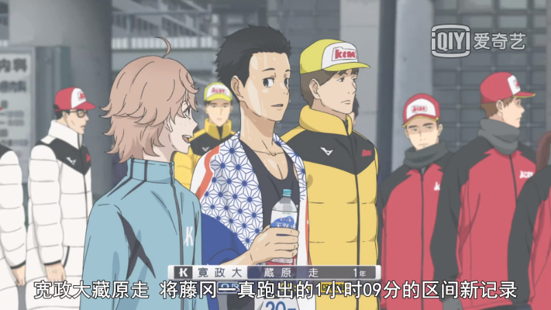 《强风吹拂》：星光不问赶路人，时光不负有心人(图43)