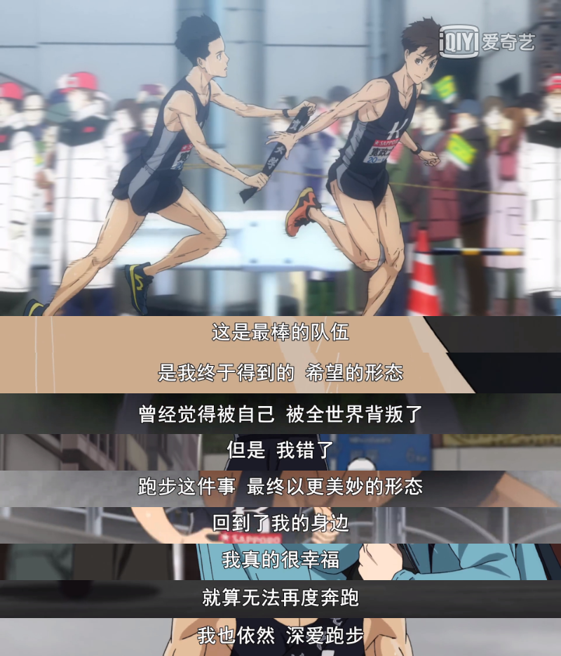 《强风吹拂》：星光不问赶路人，时光不负有心人(图44)