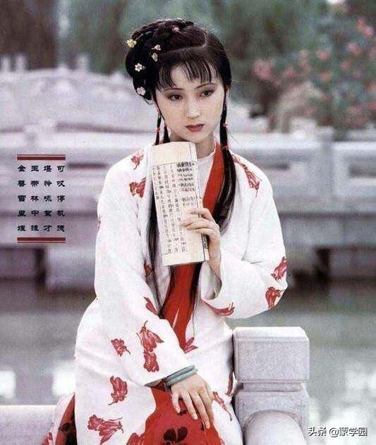 《红楼梦》中60个经典名句，感悟世事无常，人生如梦！(图2)