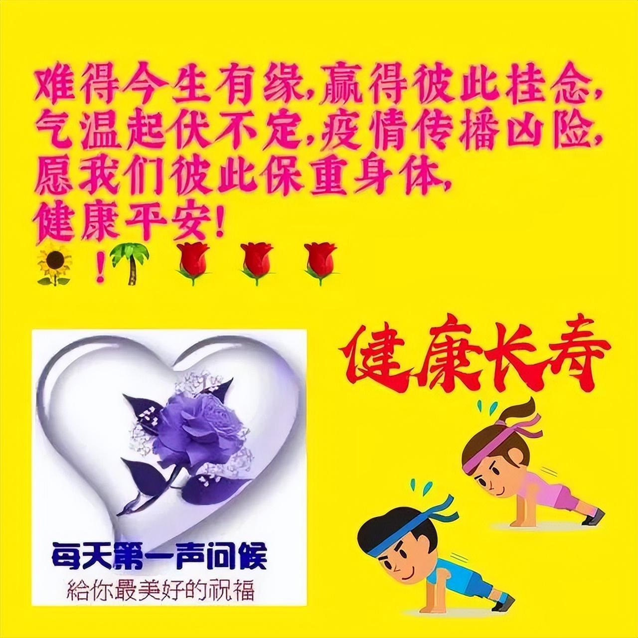 睁开迷人的双眼，看白云片片；舒展美丽的笑脸，听流水潺潺(图3)