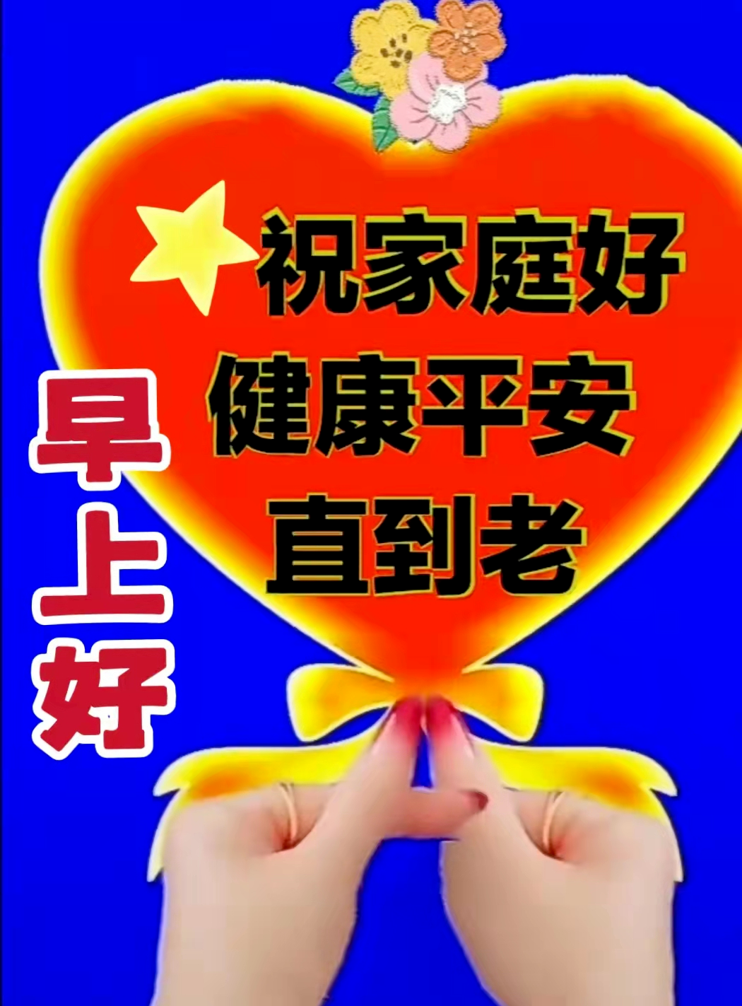 睁开迷人的双眼，看白云片片；舒展美丽的笑脸，听流水潺潺(图7)