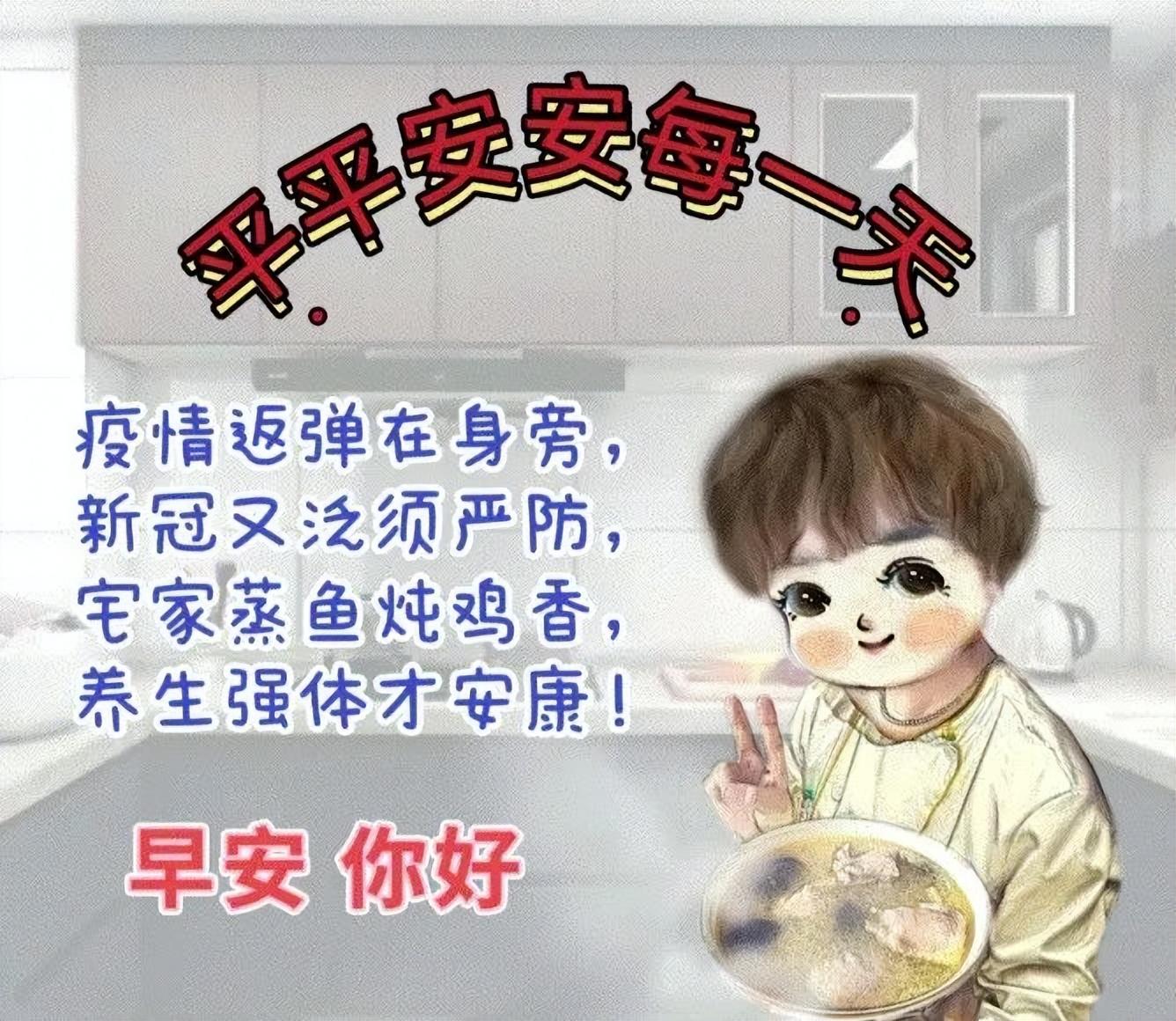 睁开迷人的双眼，看白云片片；舒展美丽的笑脸，听流水潺潺(图8)