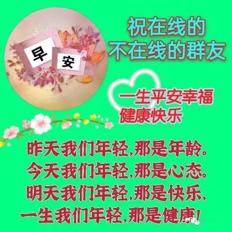 睁开迷人的双眼，看白云片片；舒展美丽的笑脸，听流水潺潺(图9)