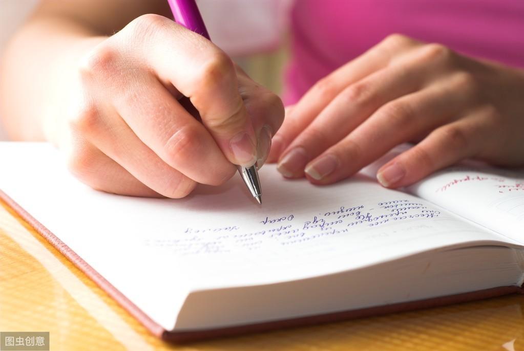 每天记录一句话带来的惊人益处(图3)