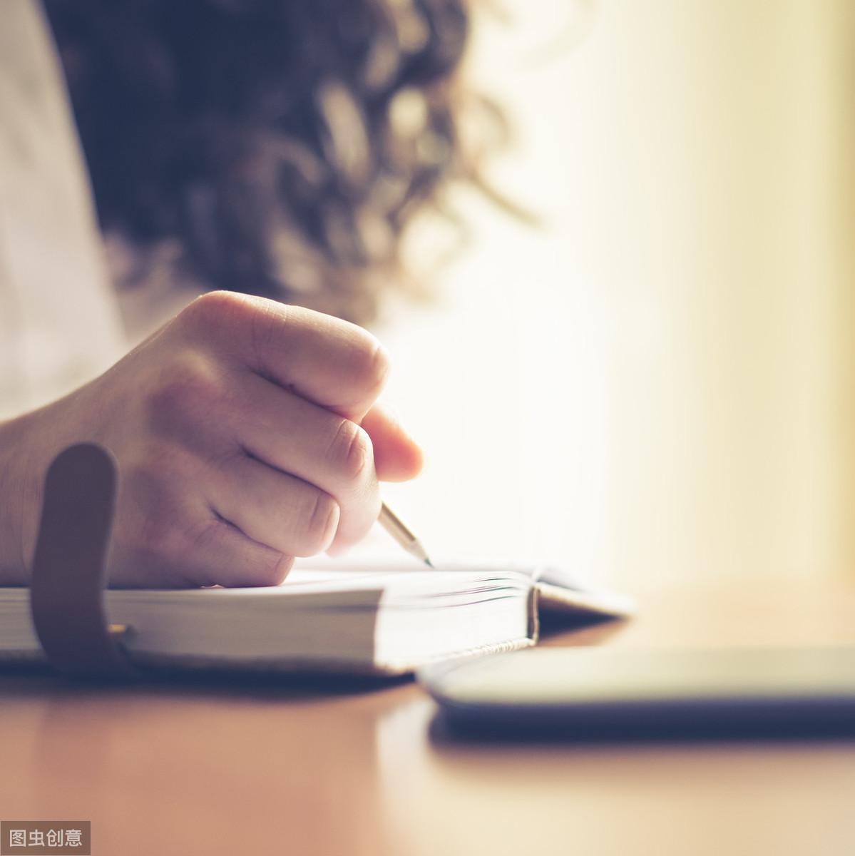 每天记录一句话带来的惊人益处(图4)