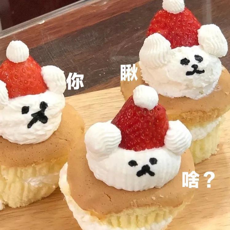 文案｜让你笑得停不下来的憨憨语句(图1)