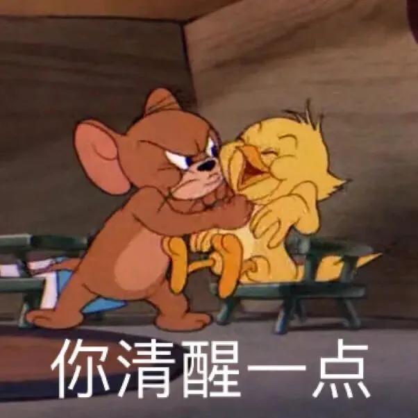 文案｜让你笑得停不下来的憨憨语句(图2)