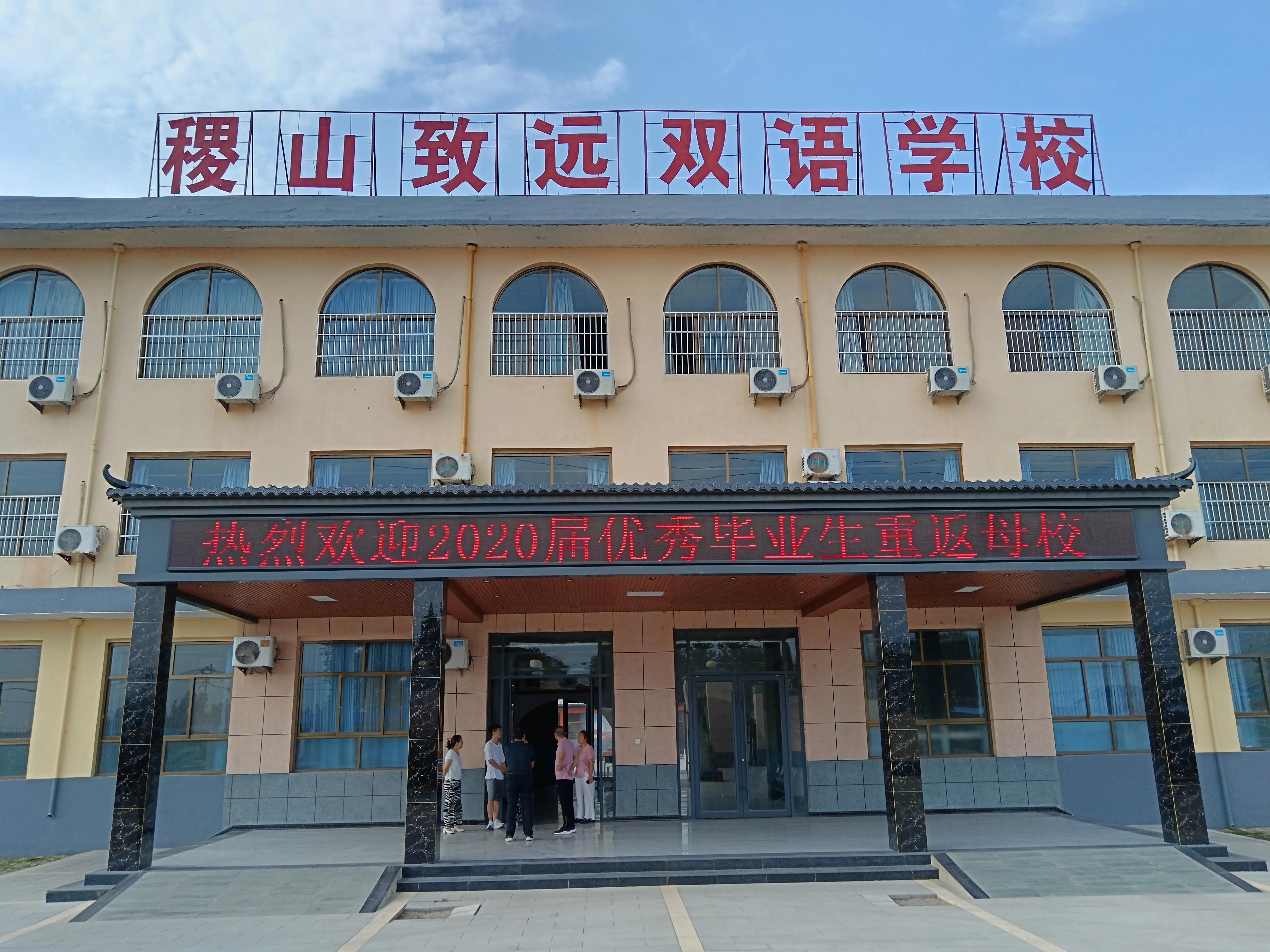 饮水思源，感恩母校(图1)